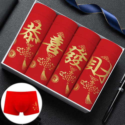 4 Boxed Breathable Mid Waist U Embossed Men's Boxer Briefs Underwear Modal Men's Underwear