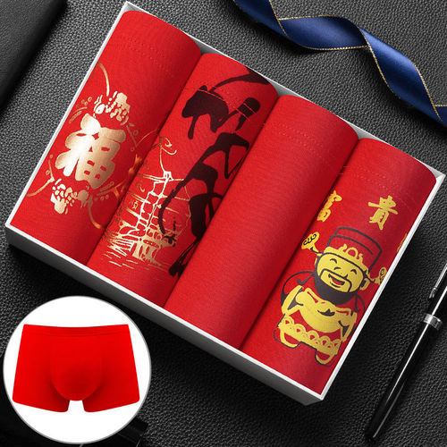 4 Boxed Breathable Mid Waist U Embossed Men's Boxer Briefs Underwear Modal Men's Underwear