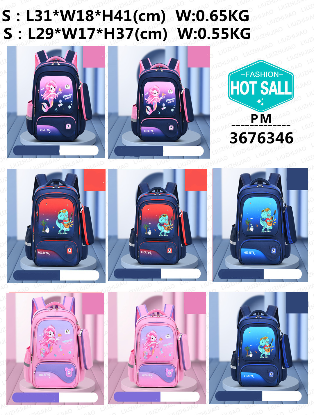 2022 Trendy Student Children's 1-6 Grade Cartoon Schoolbag Double Shoulder Bag kids school backpack bag