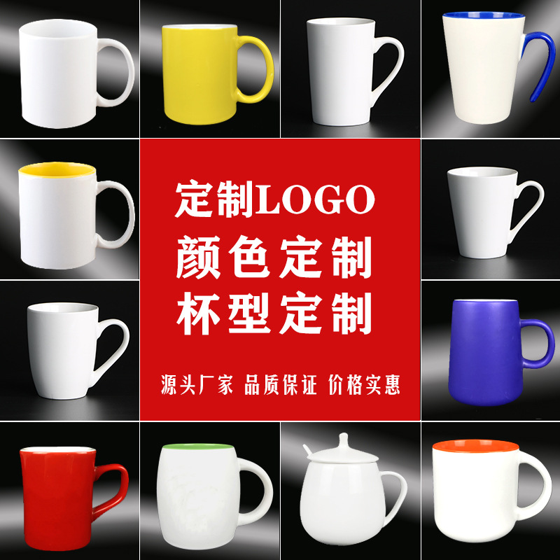  Creative gift ceramic cup mug printed  foreign trade export white cup coffee cup water mugs drinking bottle