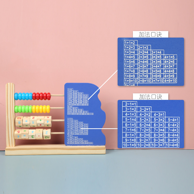 Kids Montessori Mathematical Wooden Abacus Toys with Clock for Children Time Math Learning Preschool Educational Wood To