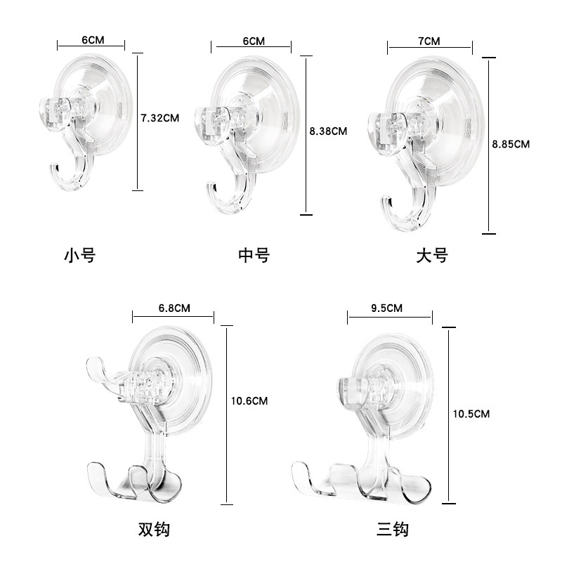 bathroom hooks Reusable Heavy hook Suction Cup Bath Hook