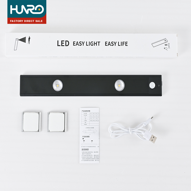300MM Cat Eye Induction Light Wireless Built-in Battery USB Rechargeable LED Sensor Lights