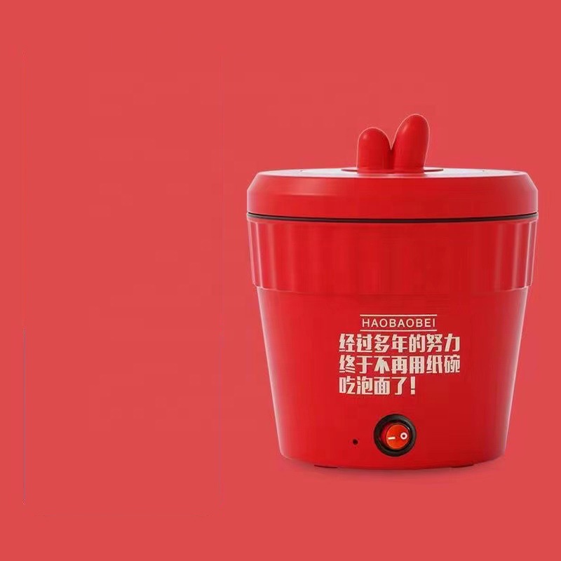 220v 300w Dormitory Student Electric Cooking Pot Multi-Functional Small Household Instant Noodles Electric Hot Pot