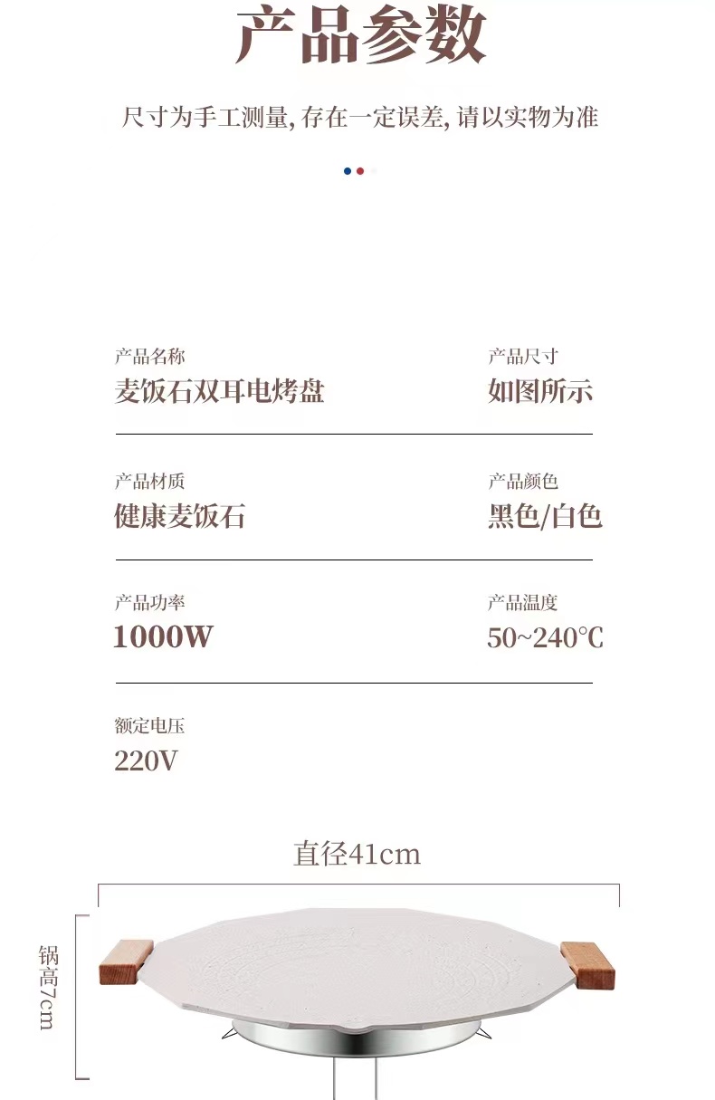 16cmyellow16 Multifunctional electric boiler