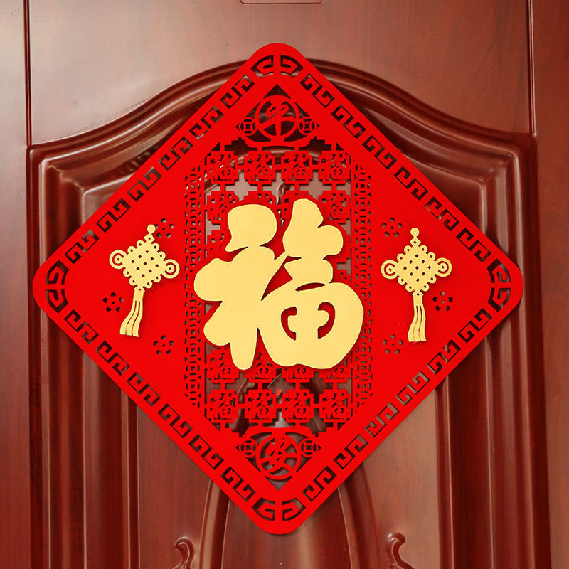 Hot sale fu Chinese New year Year Paper-cut Spring Festival for window Decoration door sticker