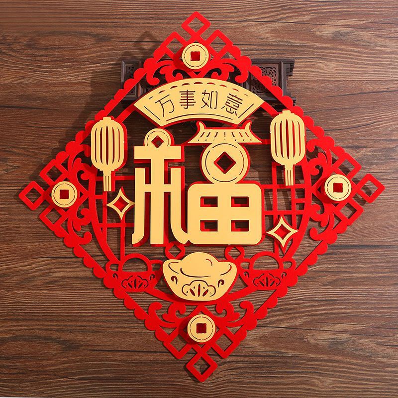 Hot sale fu Chinese New year Year Paper-cut Spring Festival for window Decoration door sticker