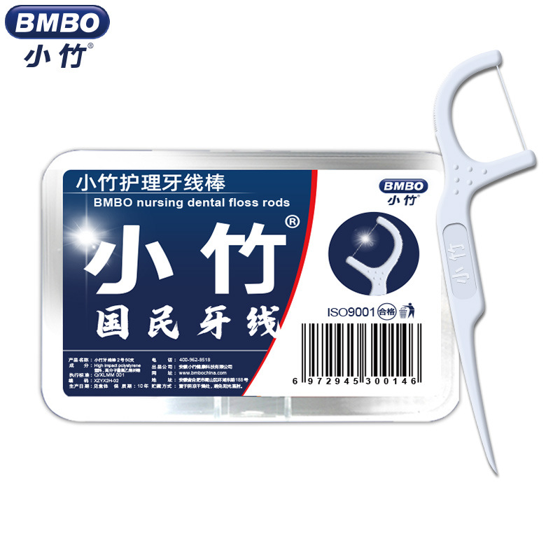 Bulk Biodegradable Personalized Eco Friendly Flosser Vegan Silk Tooth Nylon Dental mint dental floss picks with travel c