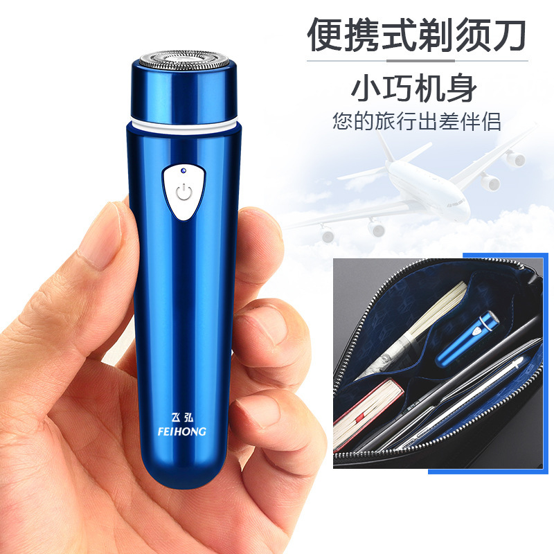 Portable mini electric shaver shaver vehicle mounted beard cutter Barber