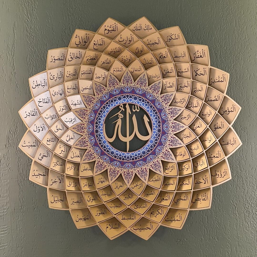  Directly Sales Cheap Islam Metal Allah 99 Names Wall Art Islamic Home Decorations 3D Arabic Wall Decor