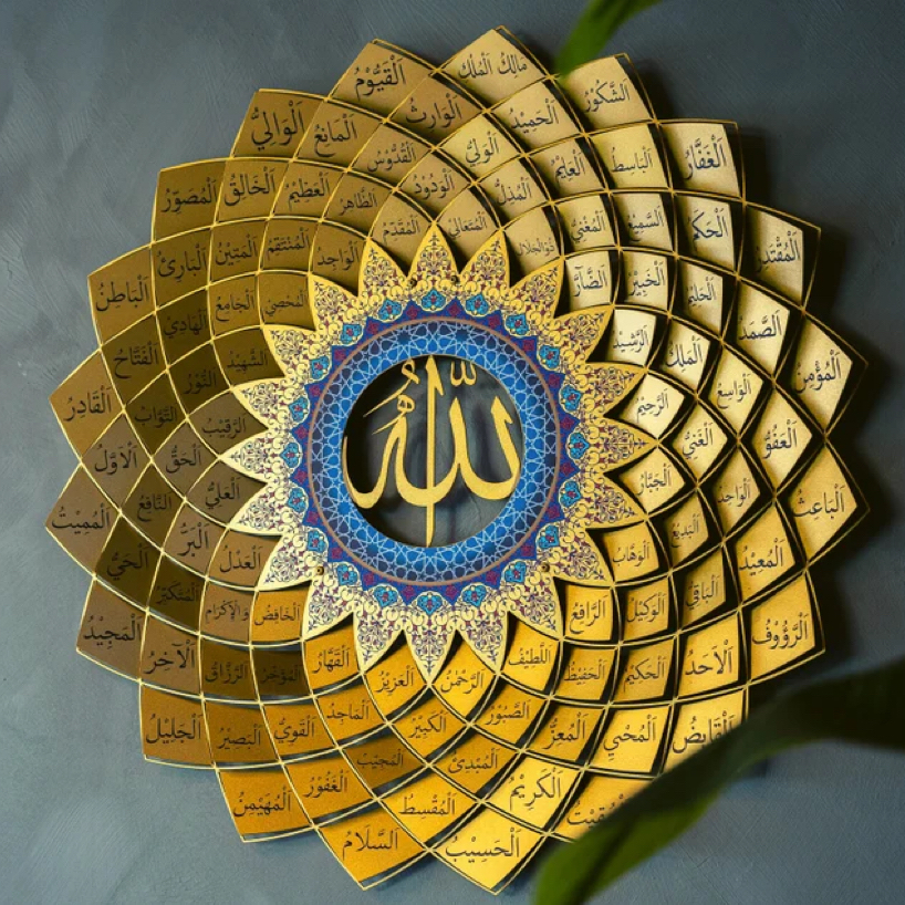  Directly Sales Cheap Islam Metal Allah 99 Names Wall Art Islamic Home Decorations 3D Arabic Wall Decor