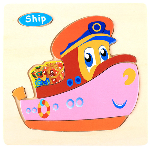 Baby toy wooden 3d jigsaw cartoon animal Puzzle Brain Teaser children's tangram shape 3 random