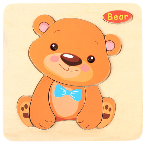 Baby toy wooden 3d jigsaw cartoon animal Puzzle Brain Teaser children's tangram shape 3 random