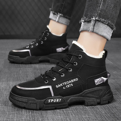 Winter Fashion Trendy Plus Size Men's Shoes Men's High-top Snow Boots Casual Martin Boots