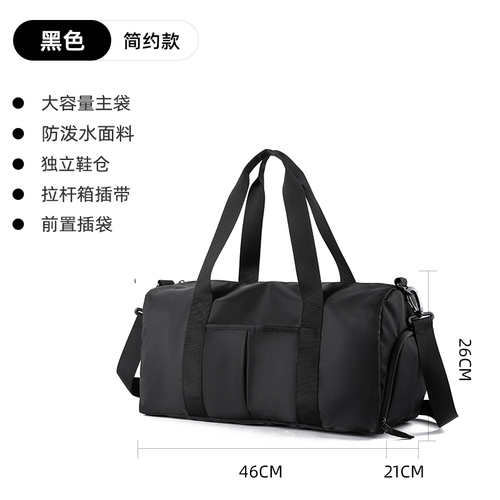 Travel sports gym duffel bag with shoe compartment bag for women