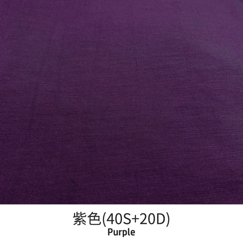 95%organic bamboo 5%spandex jersey 190gsm 175cm wide stock super soft comfortable bamboo fabric for tshirt underwear dre