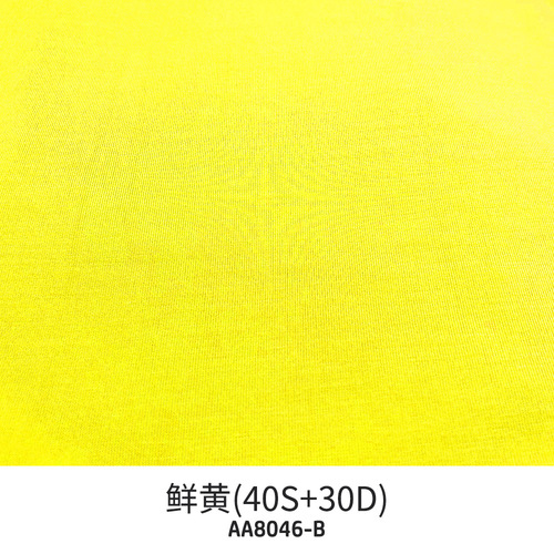 95%organic bamboo 5%spandex jersey 190gsm 175cm wide stock super soft comfortable bamboo fabric for tshirt underwear dre