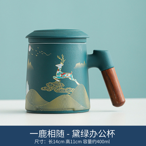 Tea Water Separation Tea Mug With Cover Strain Water Cup Office Personal Japanese Tea Ceremony Mug
