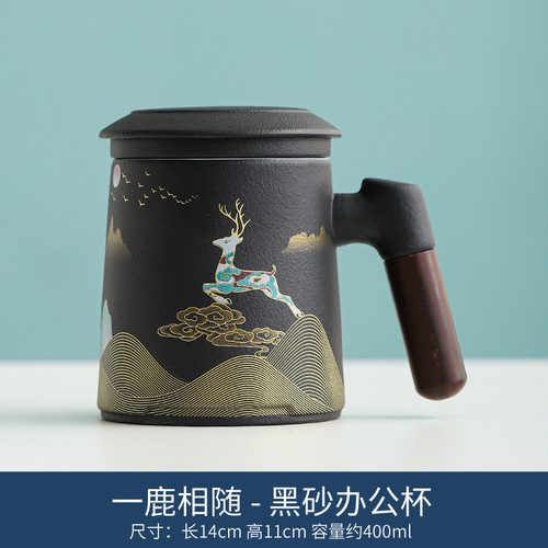 Tea Water Separation Tea Mug With Cover Strain Water Cup Office Personal Japanese Tea Ceremony Mug