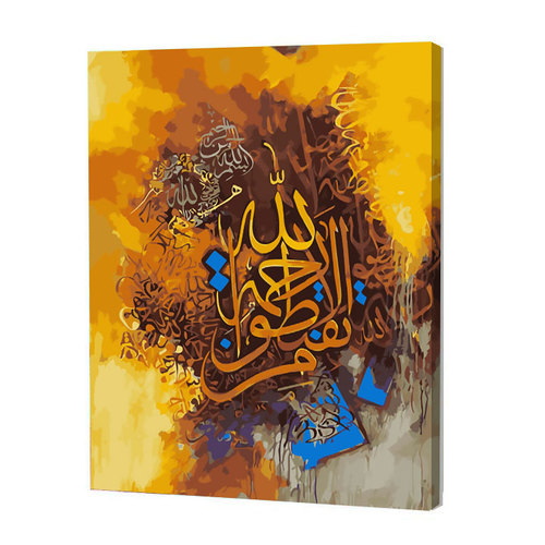  paint by numbers islamic decor Painting wall islamic Canvas decoration wall art with frame