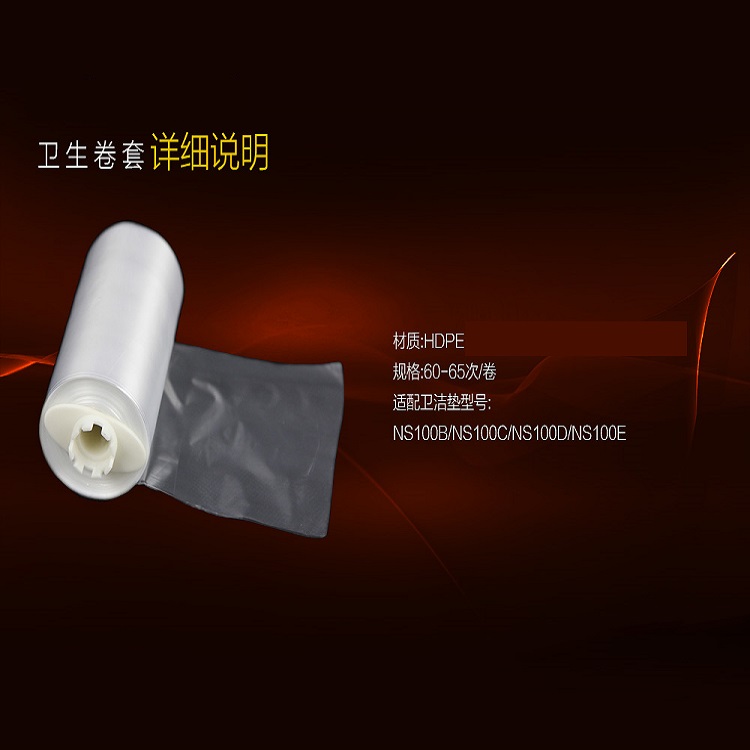 Low Price Guaranteed Quality Hot Sale Plastic Film Toilet Disposable Seat Cover