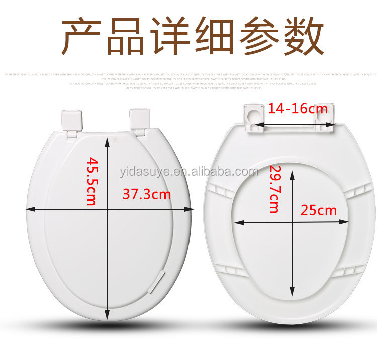 LEPU easy lift plastic toilet cover cheap price wc seat cover