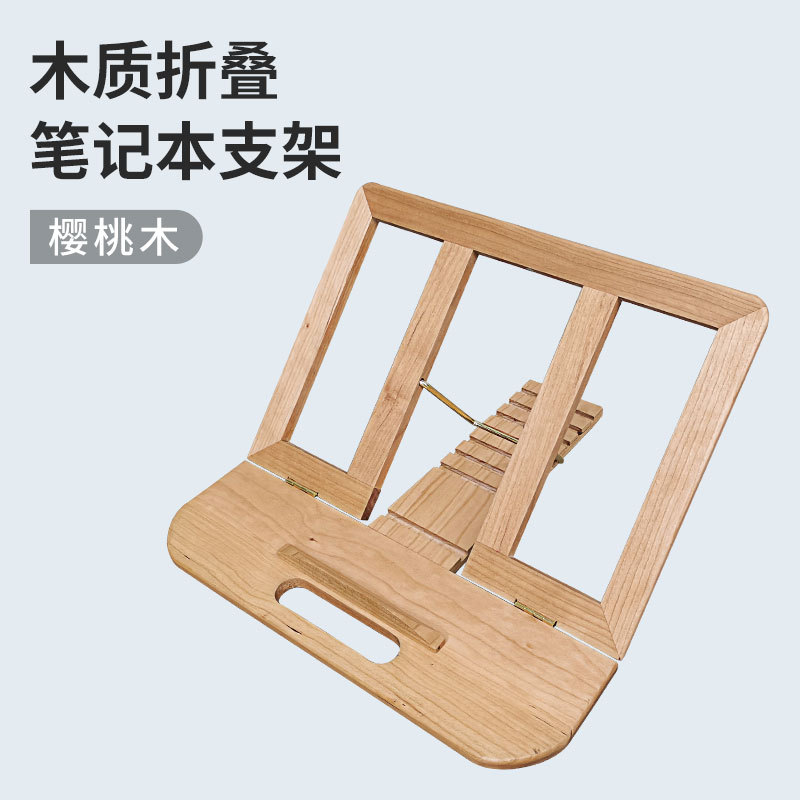 Computer Stand Wood Tablet Stand Support Stand holder For Macbook Laptop Holder