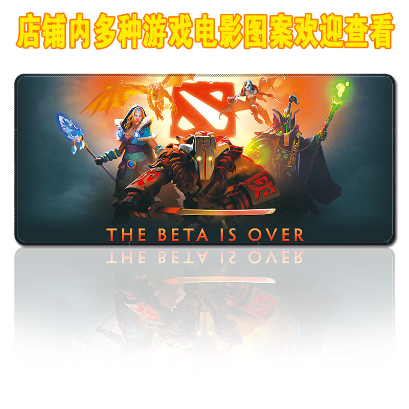 30*70cm DotA Game computer super large natural rubber original ized lock edge multi-color mouse pad