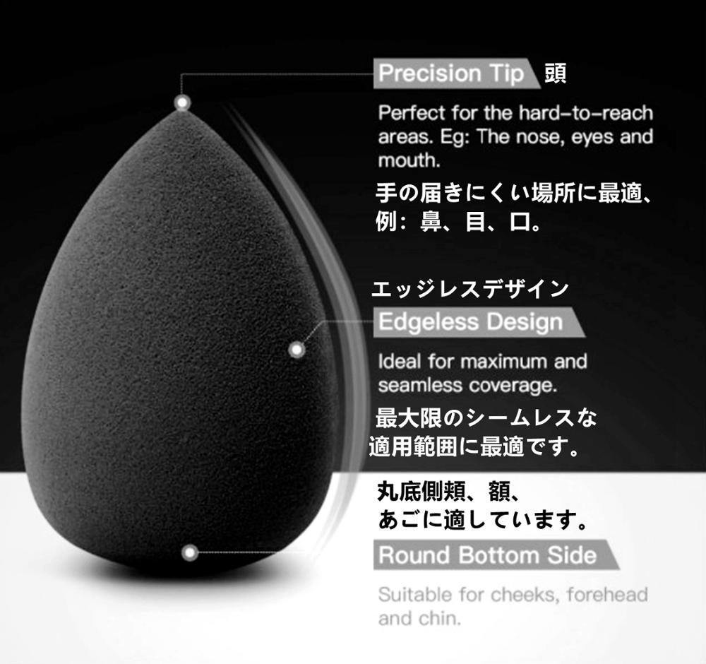 BeautyPaPa Black Beauty Makeup Applicator Super Soft Sponge Powder Blender Smooth Foundation Contour Blending Puff Drops