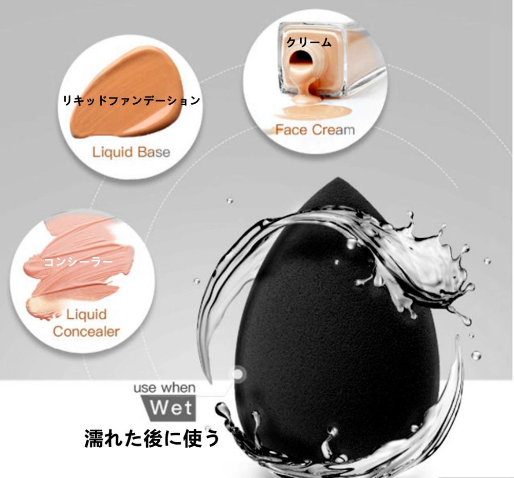 BeautyPaPa Black Beauty Makeup Applicator Super Soft Sponge Powder Blender Smooth Foundation Contour Blending Puff Drops