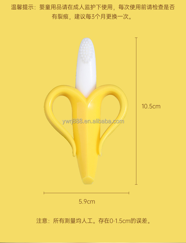 Baby toothpaste baby silicone bite music newborn banana toothbrush baby food-grade silicone boilable toy