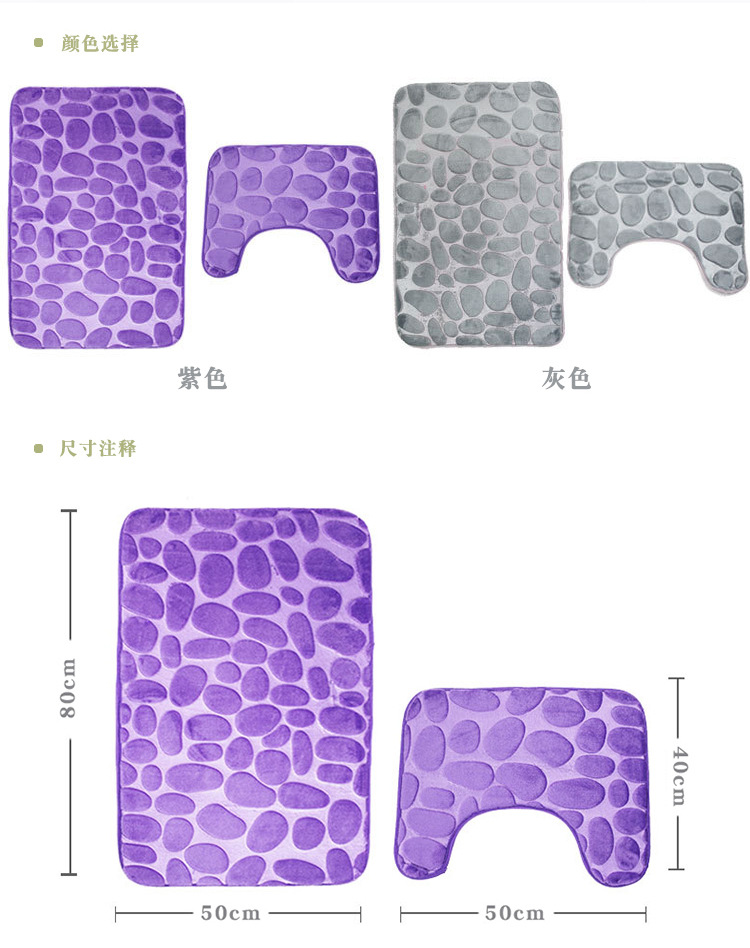 Bath Rug Set 2 Piece Bathroom Contour Rug Toilet Mat Sets Non Slip Microfiber Bath Shower Mat U-Shaped Toilet Rug Combo 