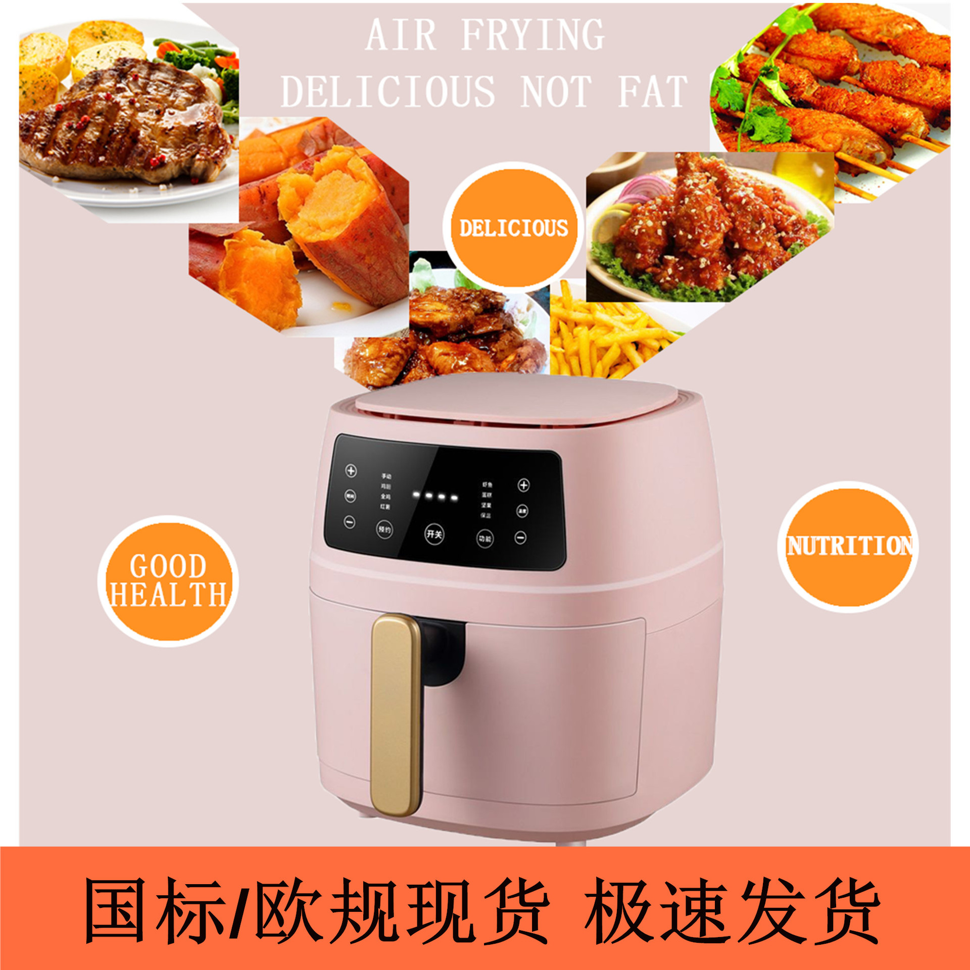 Home use  Oil-Free Fryer Oven Multifunctional Air Fryer With 8 liters