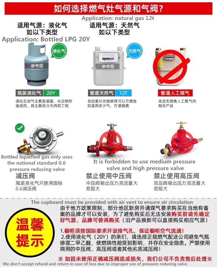HM-8026 Bilateral Intelligent Timing Gas Stove Stainless Steel Fire Stove Household Liquefied Natural Gas Cooker