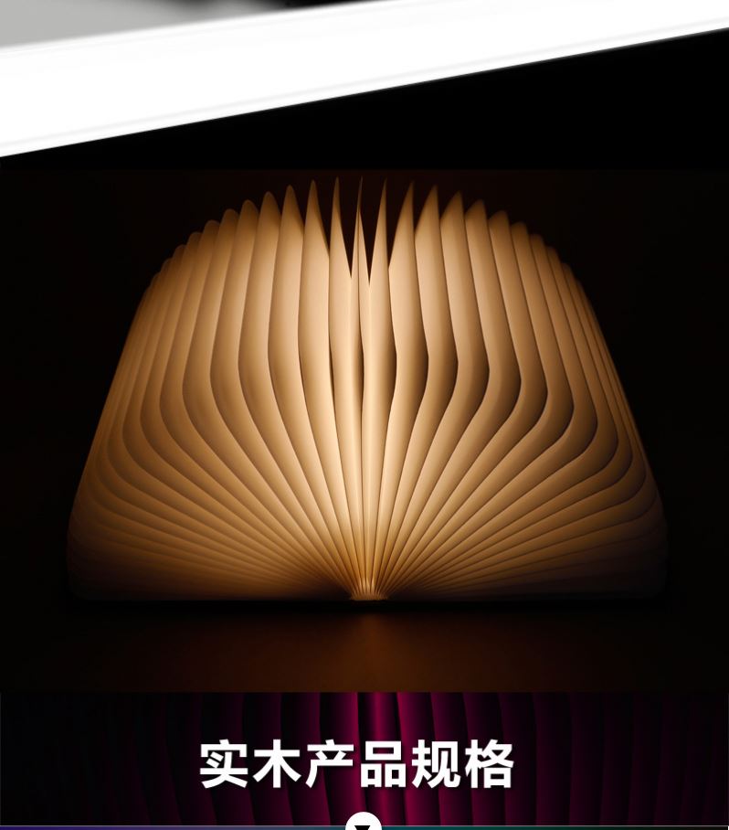    led wooden book lamp folding creative light book cartoon 3d night light