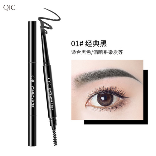 Dropshipping 5 Colors Dazzling Double-Headed Eyebrow Pencil With Brush Waterproof Sweat Proof Natural Long Lasting Spin