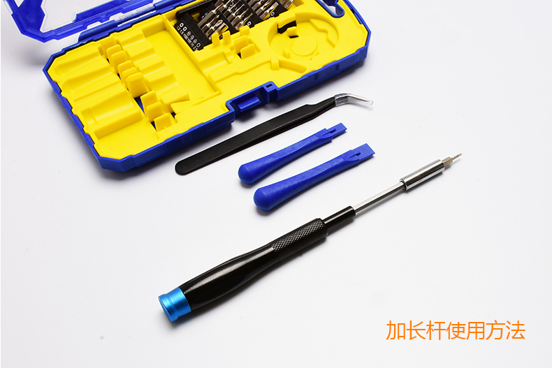 Chromium vanadium steel screwdriver head, strong magnetic screwdriver repair and disassembly screwdriver kit