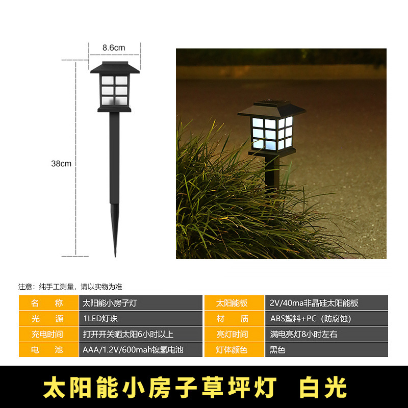  Cheaper Price Outdoor Solar Garden Nightlight LED Lawn Lamp Courtyard Lamp Decorated Lawn Lamp Light