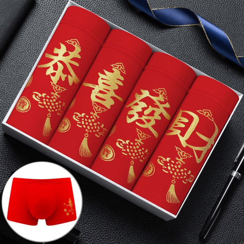 4 Boxed Breathable Mid Waist U Embossed Men's Boxer Briefs Underwear Modal Men's Underwear