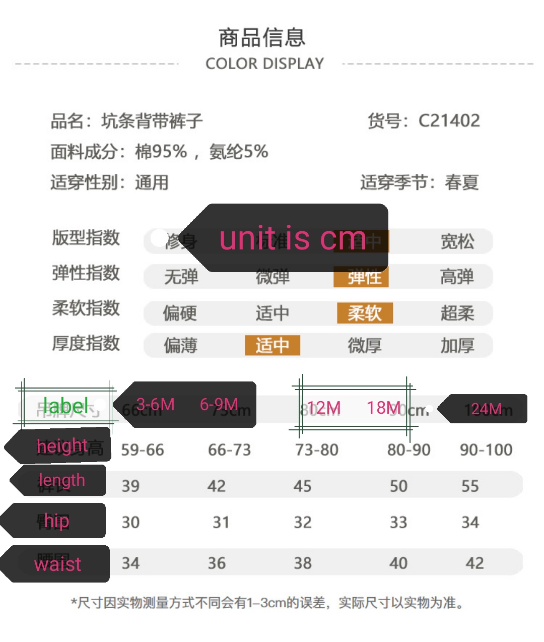 Spring High Waist Leggings for Toddlers Baby Overalls, Ribbed Fabric Pants, Stylish Infant Clothing 