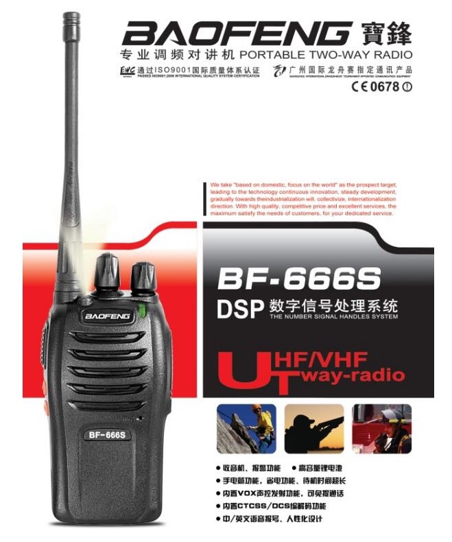baofeng 666S baofeng BF 666s walkie talkie baofeng radio 400-470MHZ  long range walkie talkie