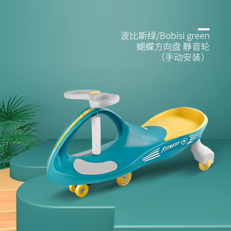  price plastic wiggle kids swing car children's twist car