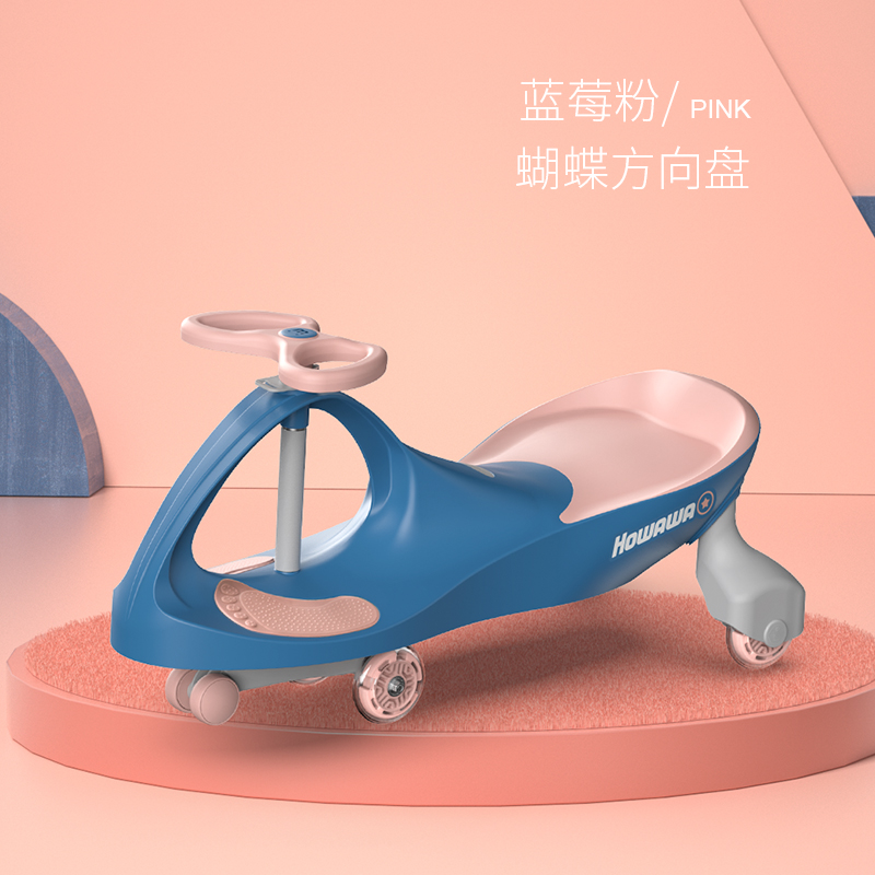  price plastic wiggle kids swing car children's twist car