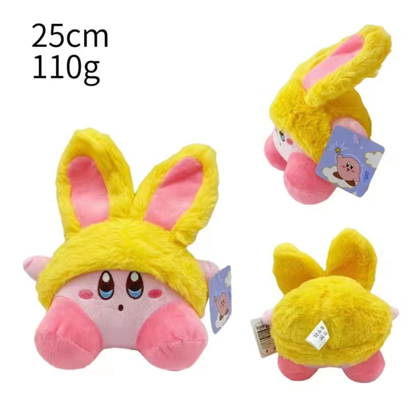 2023 Hot selling 20CM  4 Style of lovable star plush children's gifts plush toys ACT game Plush peluche