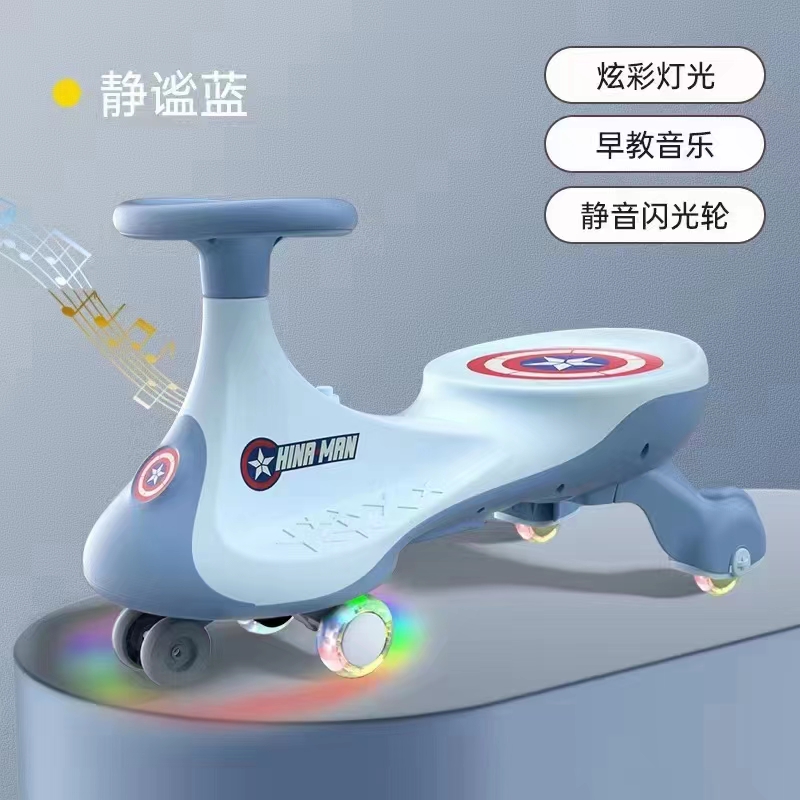  price baby tricycle swing car/  magic car  for sale/ kids swings leswing car