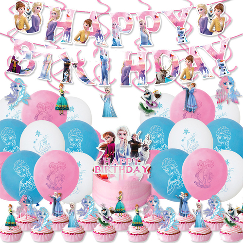Pink girl's birthday party decoration balloon party supplies