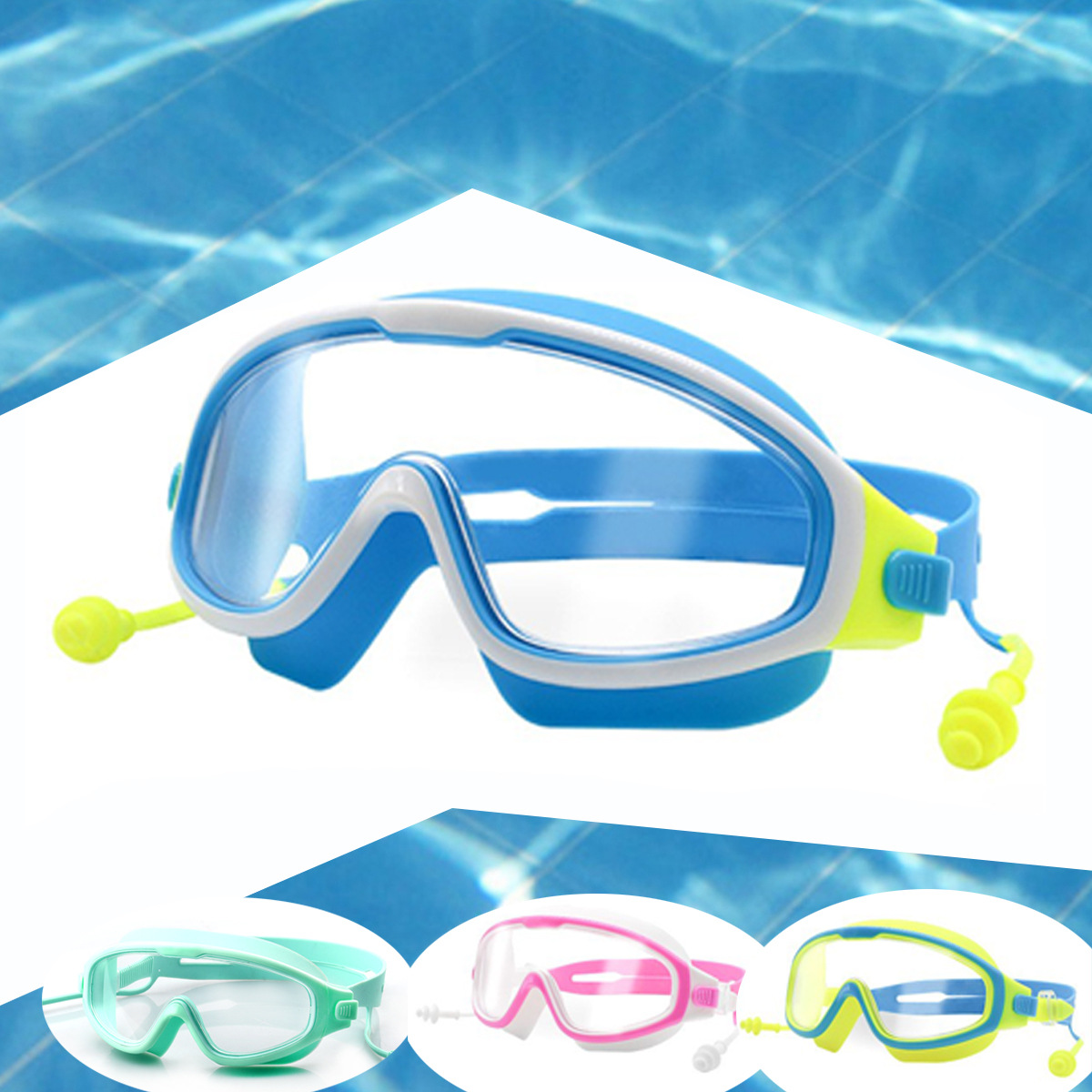 Children's swimming goggles large frame anti-fog anti-ultraviolet ear plugs comfortable