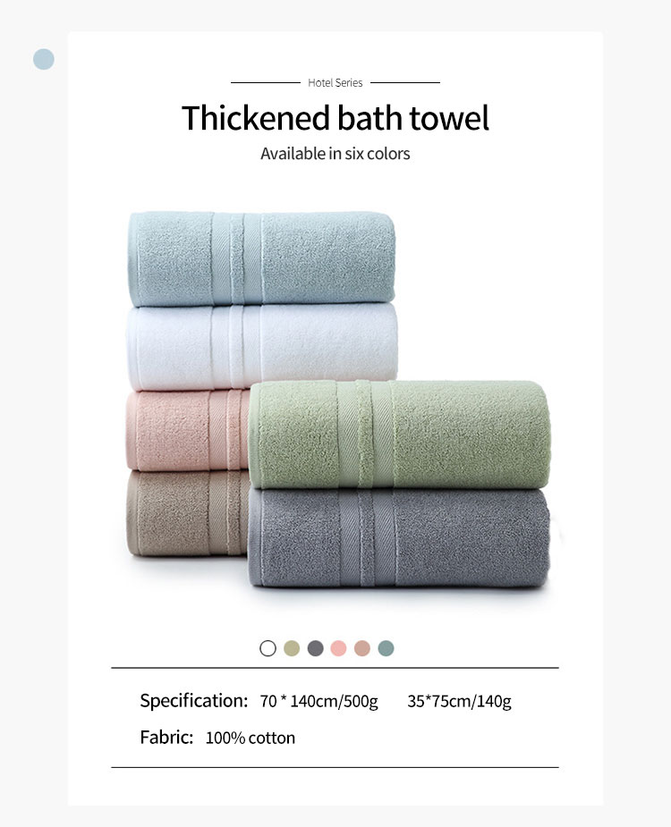Hotel pure cotton bath towel 500g towel 140g multi-color optional absorbent soft