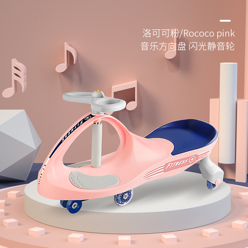  price plastic wiggle kids swing car children's twist car