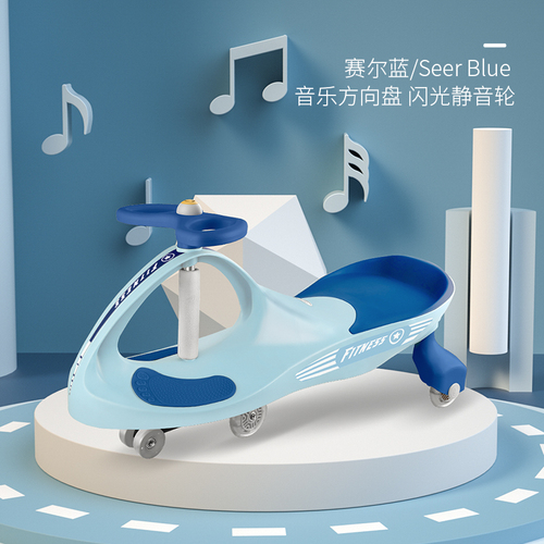  price plastic wiggle kids swing car children's twist car